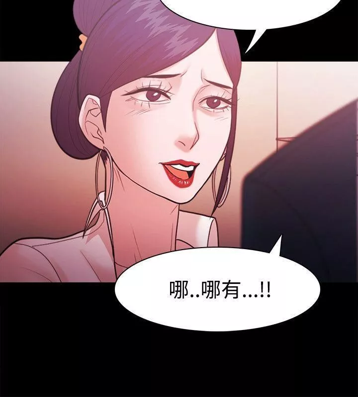 Loser第26話
