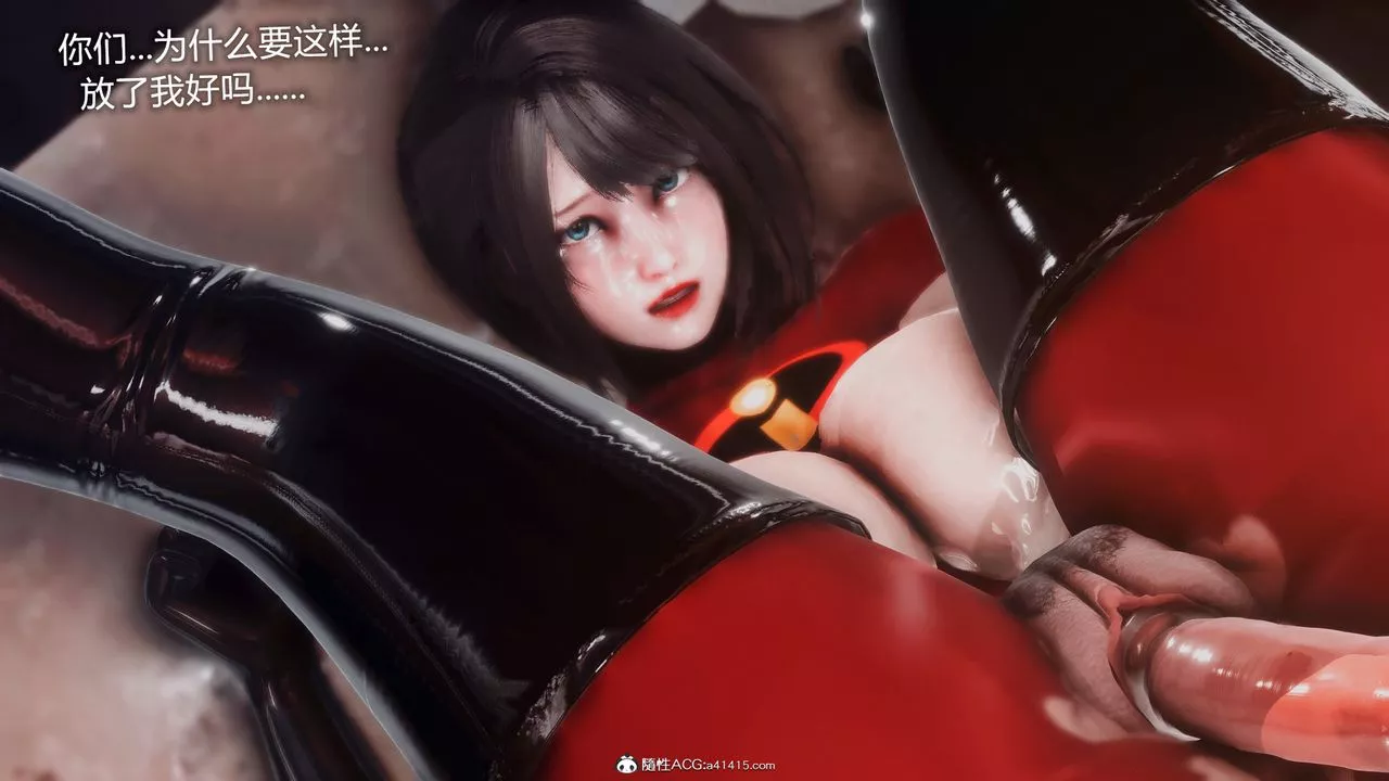 [3D]ElasticWoman弹力女超人-第06话 - 图片 29