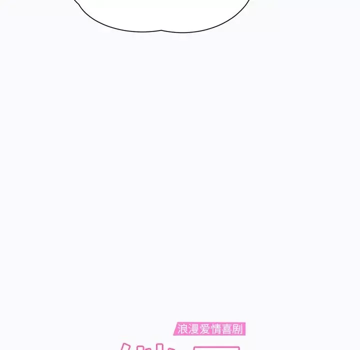 继母-第11话 - 图片 11