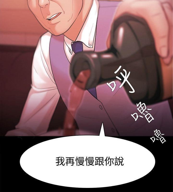 Loser第26话