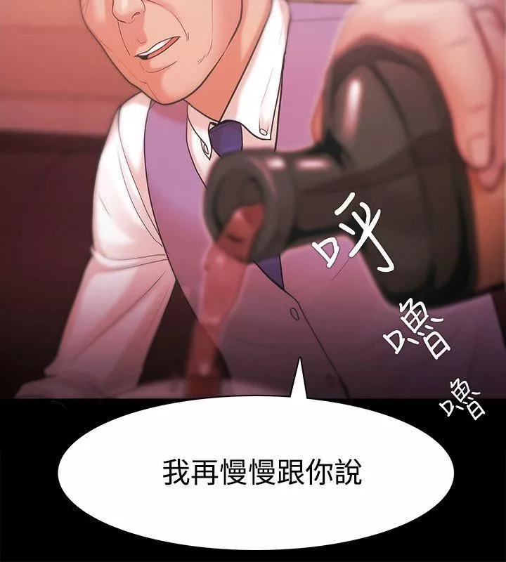 Loser-第27话 - 图片 2