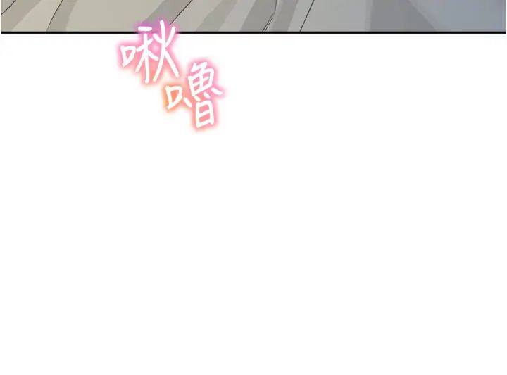 童颜继母第25话-令人忘却罪恶感的吹技