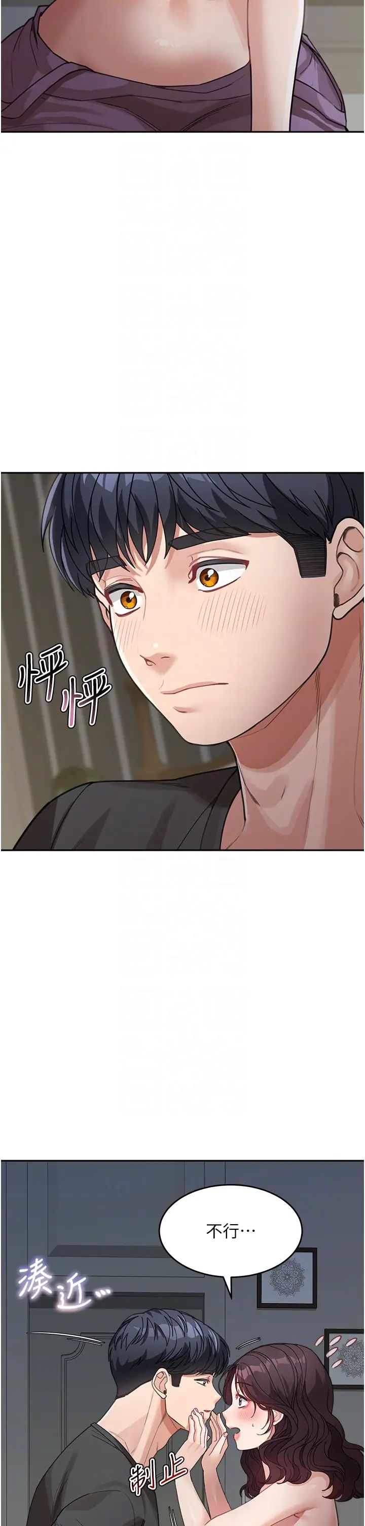 童顏繼母第25話-令人忘卻罪惡感的吹技