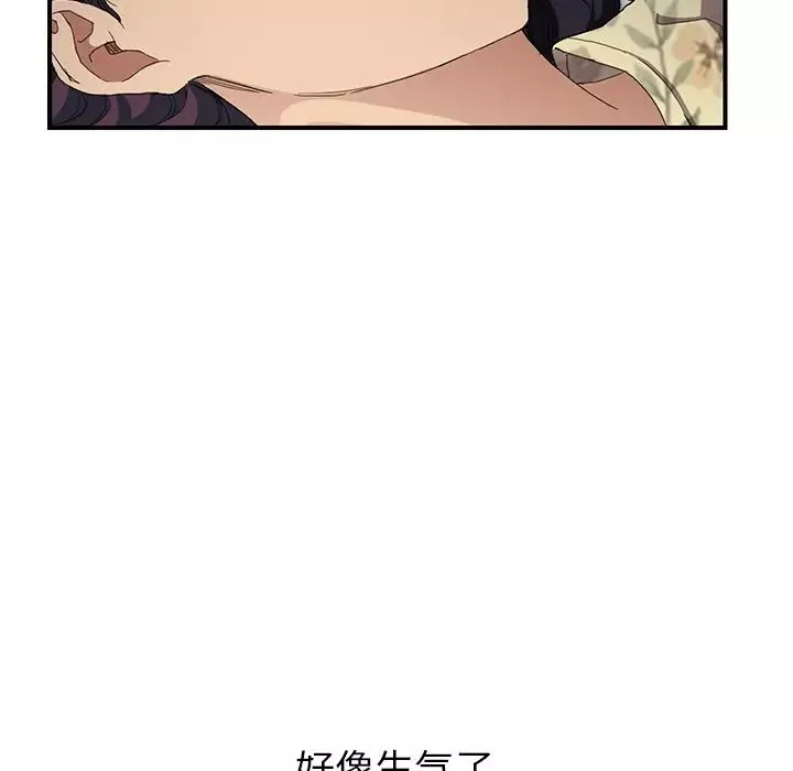繼母第11话