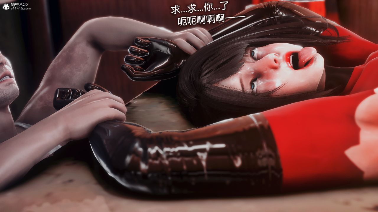 [3D]ElasticWoman弹力女超人第06话