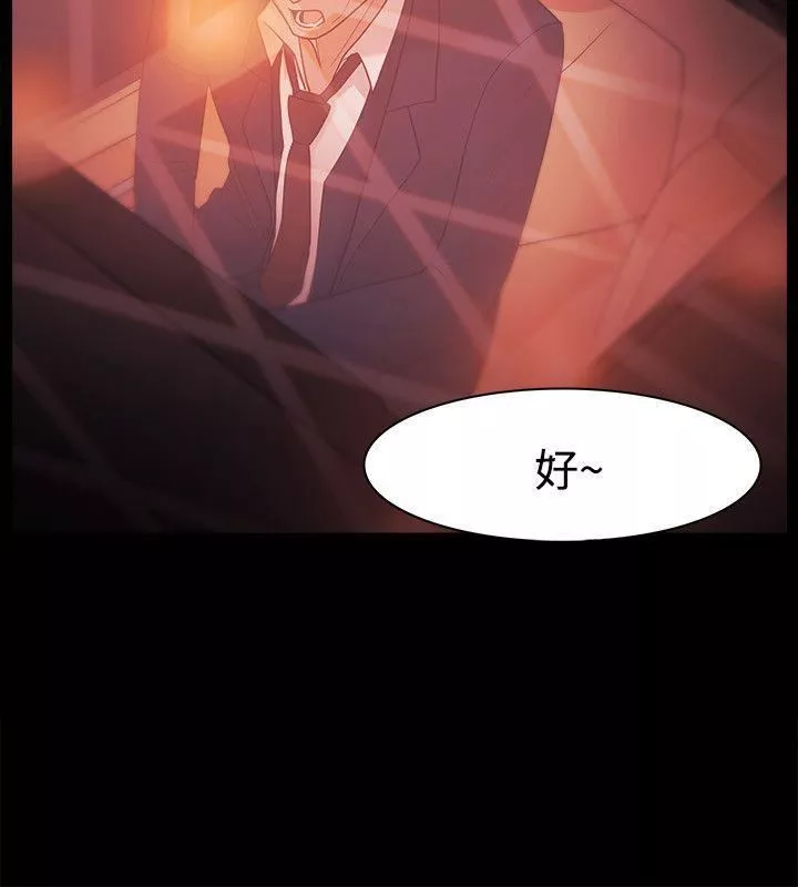 Loser第27話