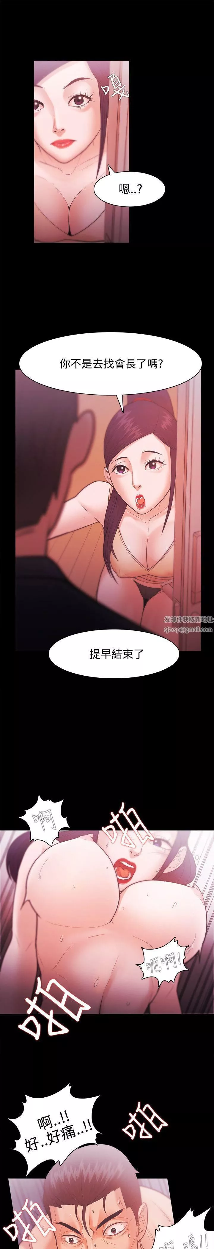 Loser第27話