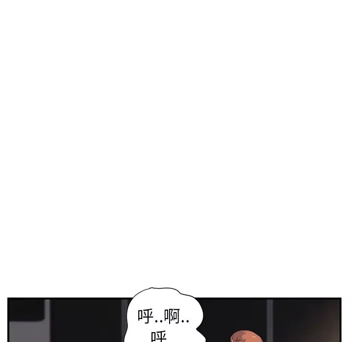 继母-第11话 - 图片 55