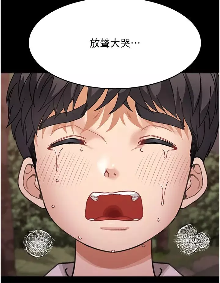 童顏繼母第26話-發自內心想要你