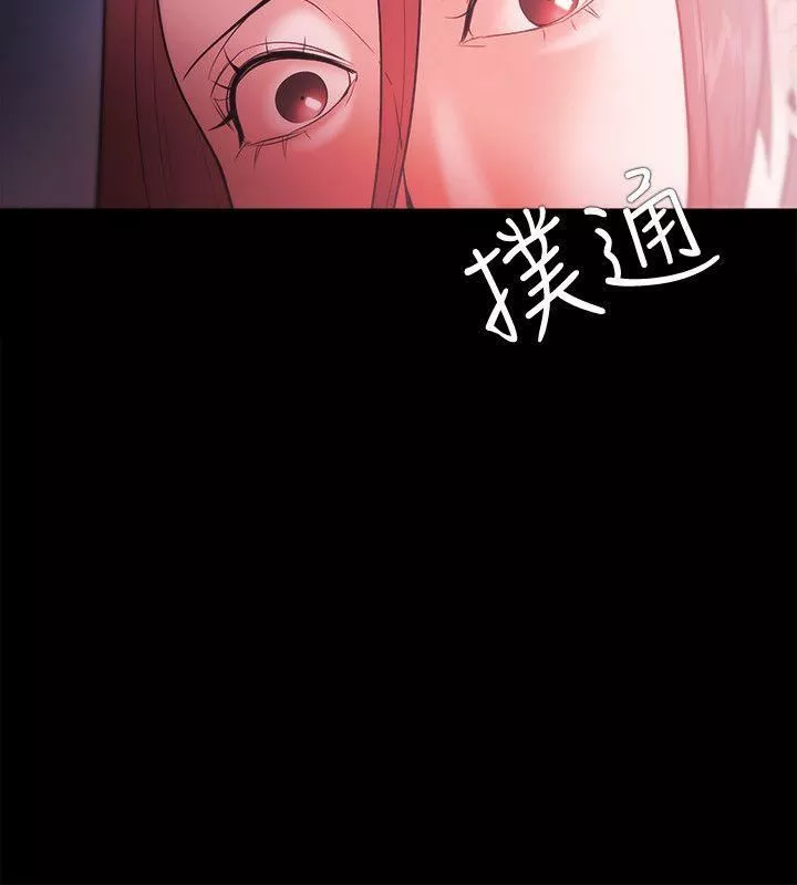 Loser-第28话 - 图片 14
