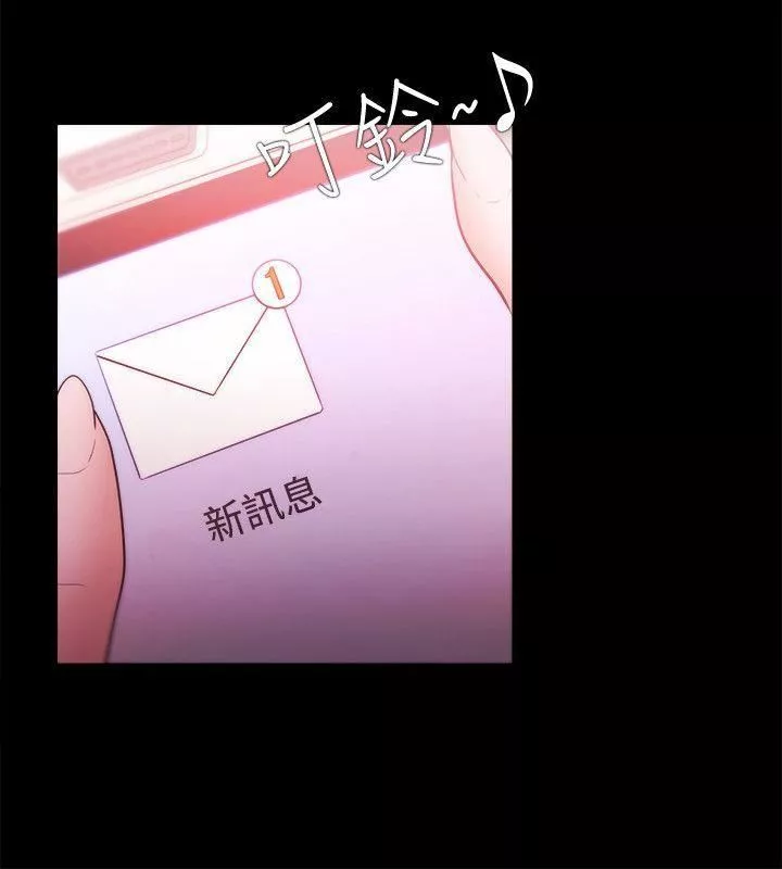 Loser-第28话 - 图片 18