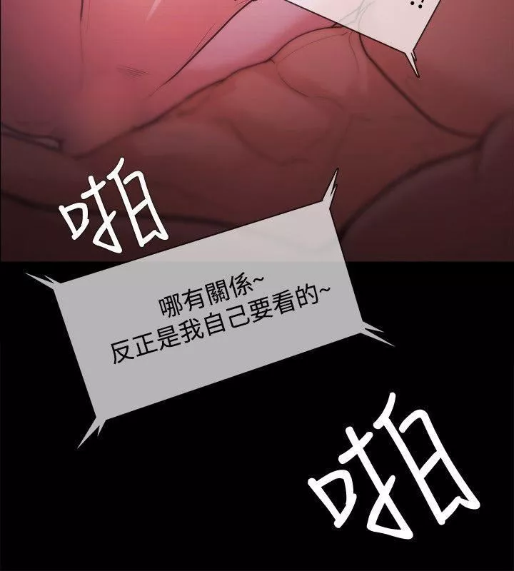 Loser第28話