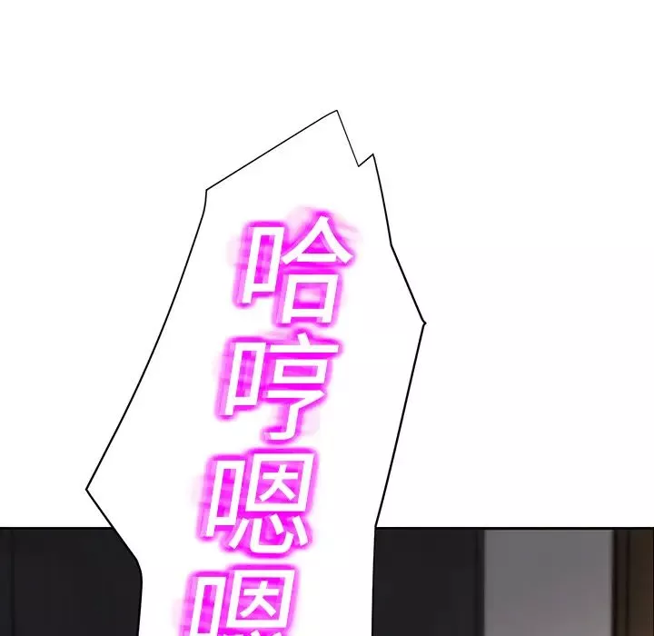 繼母第11话