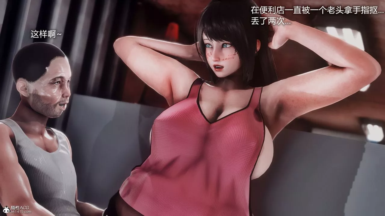[3D]ElasticWoman弹力女超人-最终话 - 图片 40