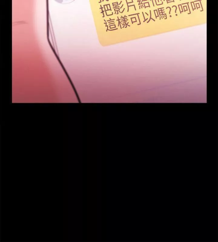 Loser-第29话 - 图片 2