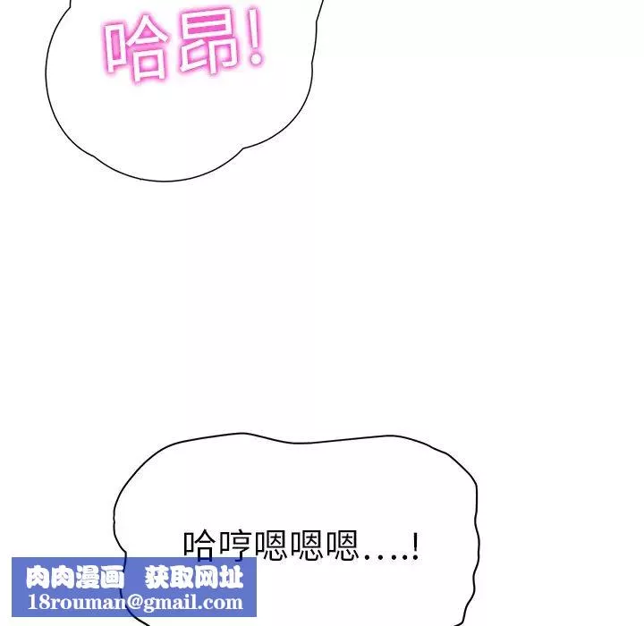 继母-第11话 - 图片 94