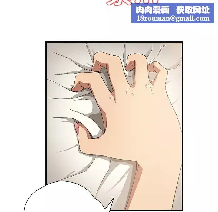 继母-第11话 - 图片 93