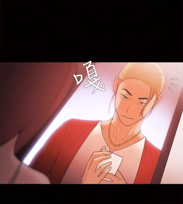 Loser-第29话 - 图片 4