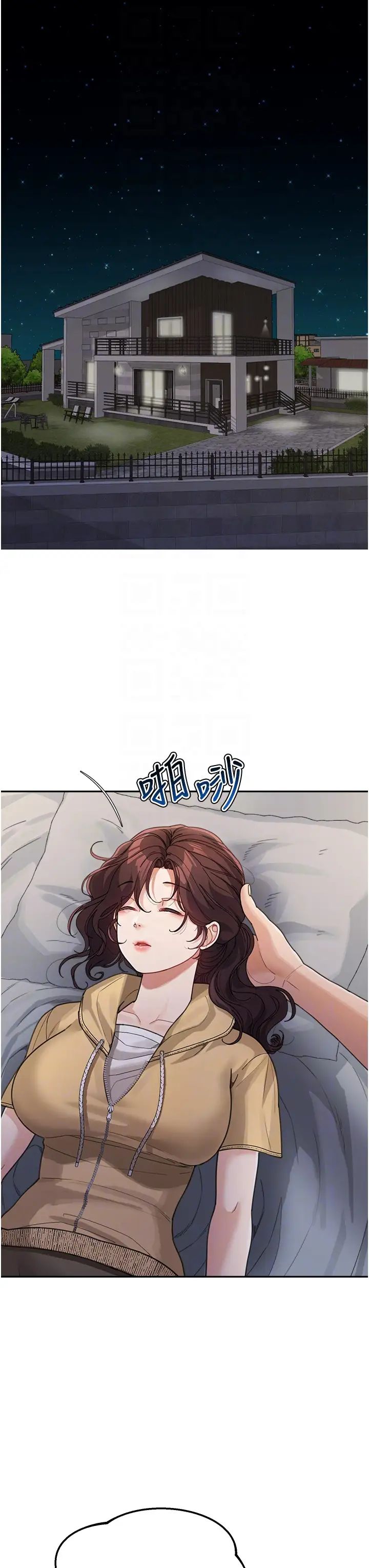 童颜继母第26话-发自内心想要你