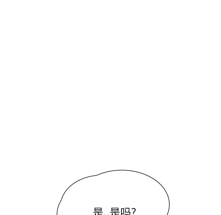 继母-第11话 - 图片 99