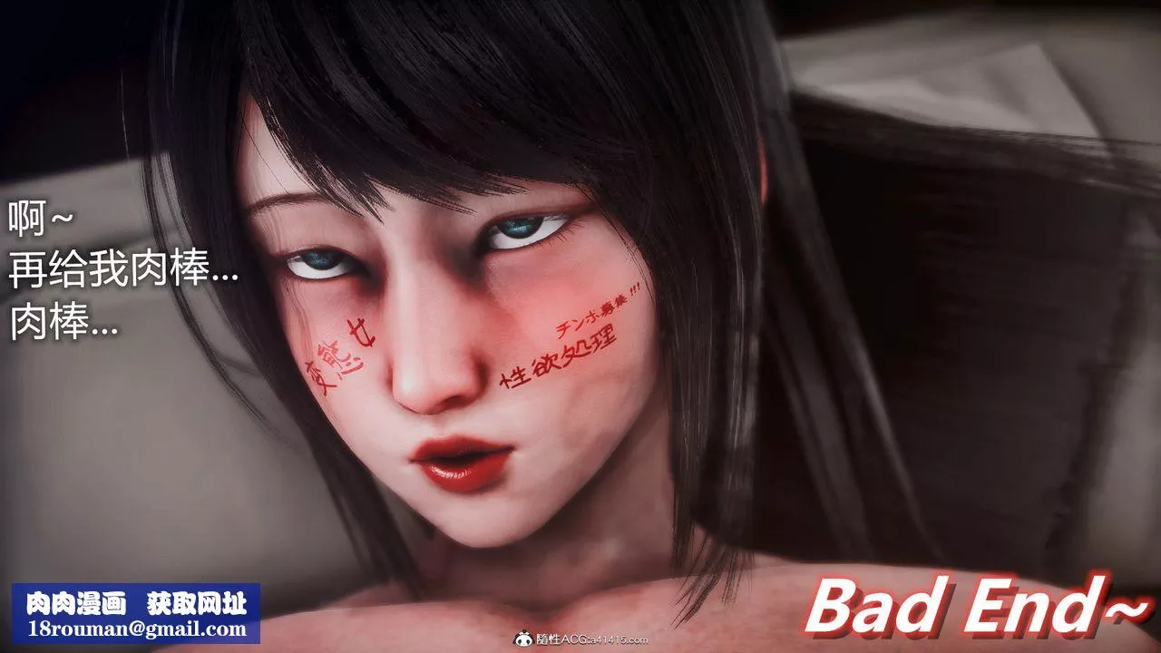 [3D]ElasticWoman弹力女超人-最终话 - 图片 47