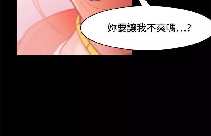 Loser-第29话 - 图片 12