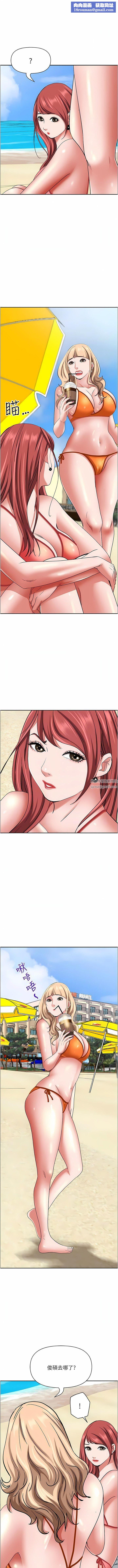 霸占人妻第92话-不行，我还没结束!