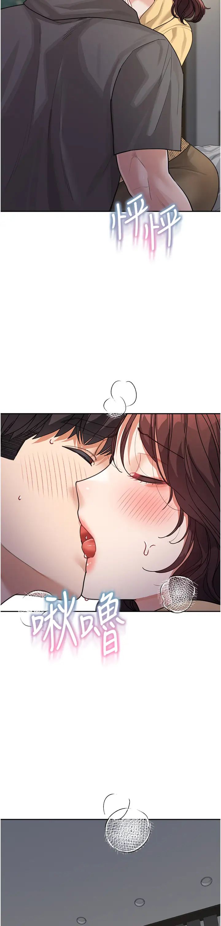 童颜继母第26话-发自内心想要你