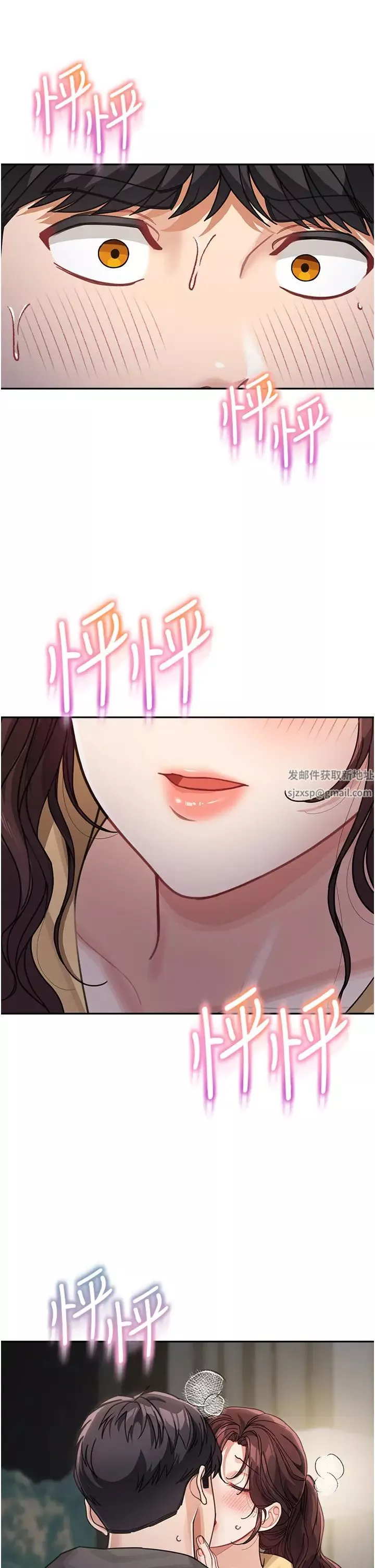 童顏繼母第26話-發自內心想要你