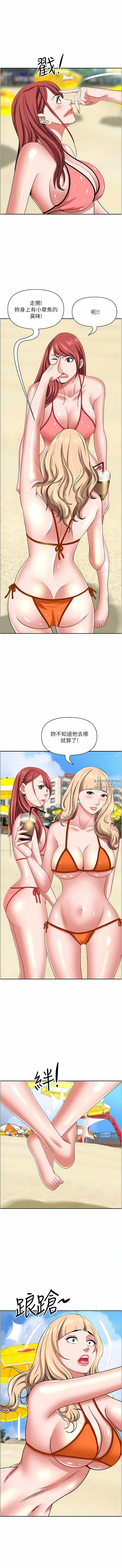 霸占人妻第92话-不行，我还没结束!