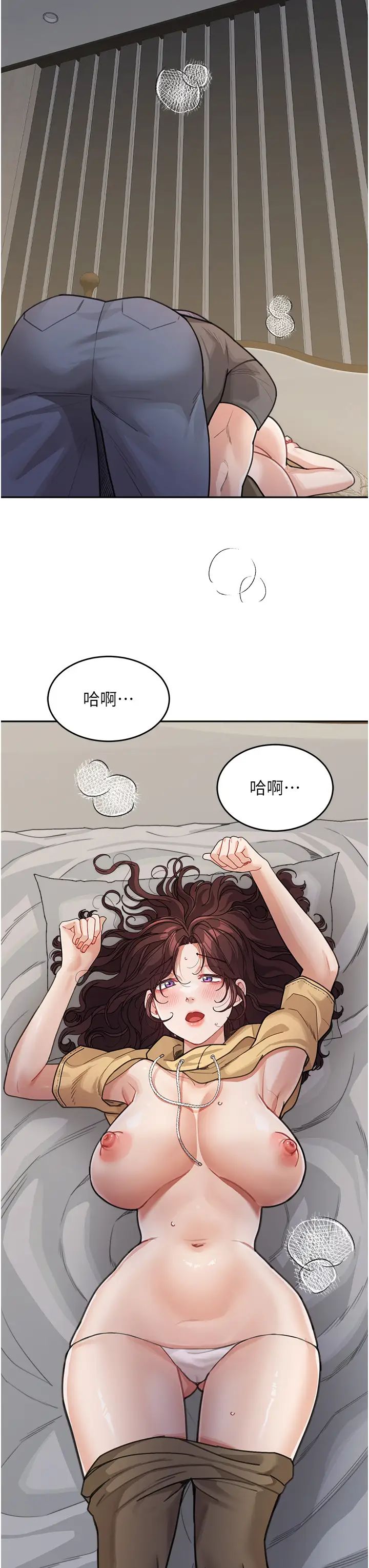 童颜继母第26话-发自内心想要你