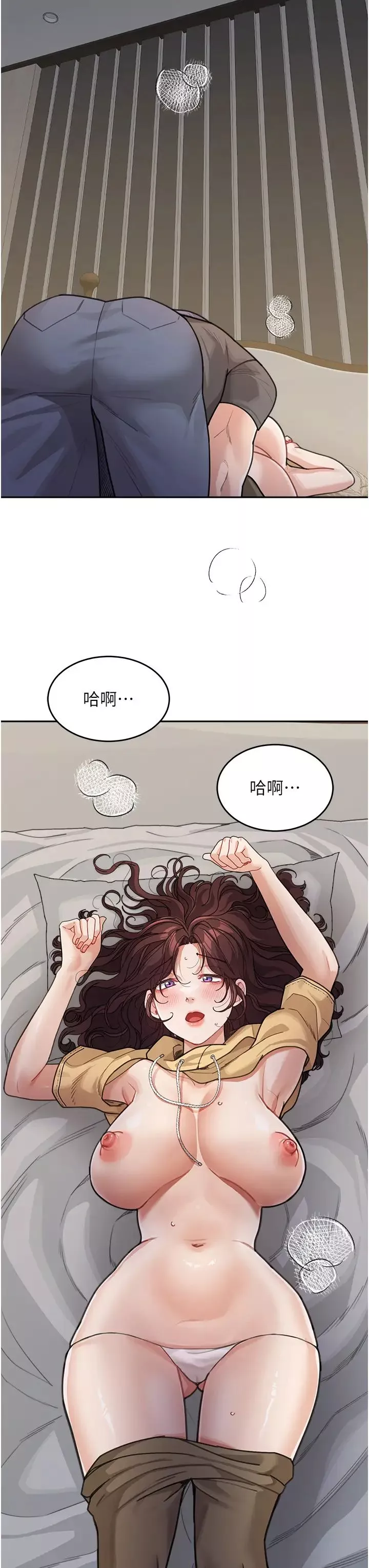 童顏繼母第26話-發自內心想要你