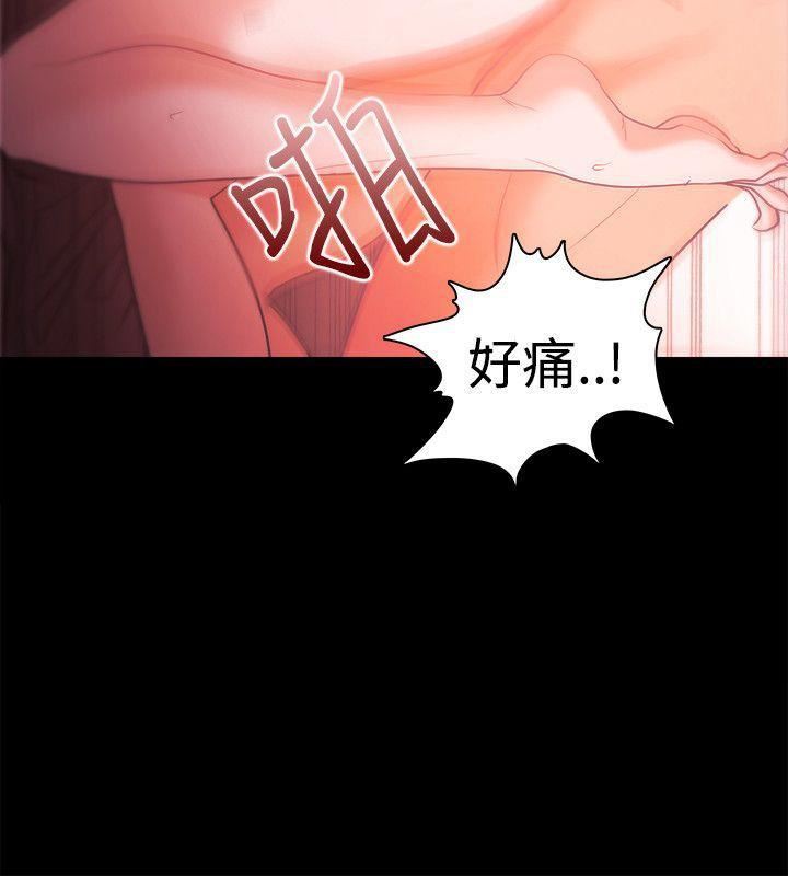 Loser第29話