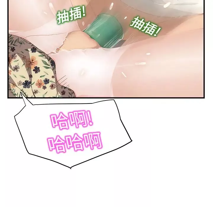 继母-第11话 - 图片 114