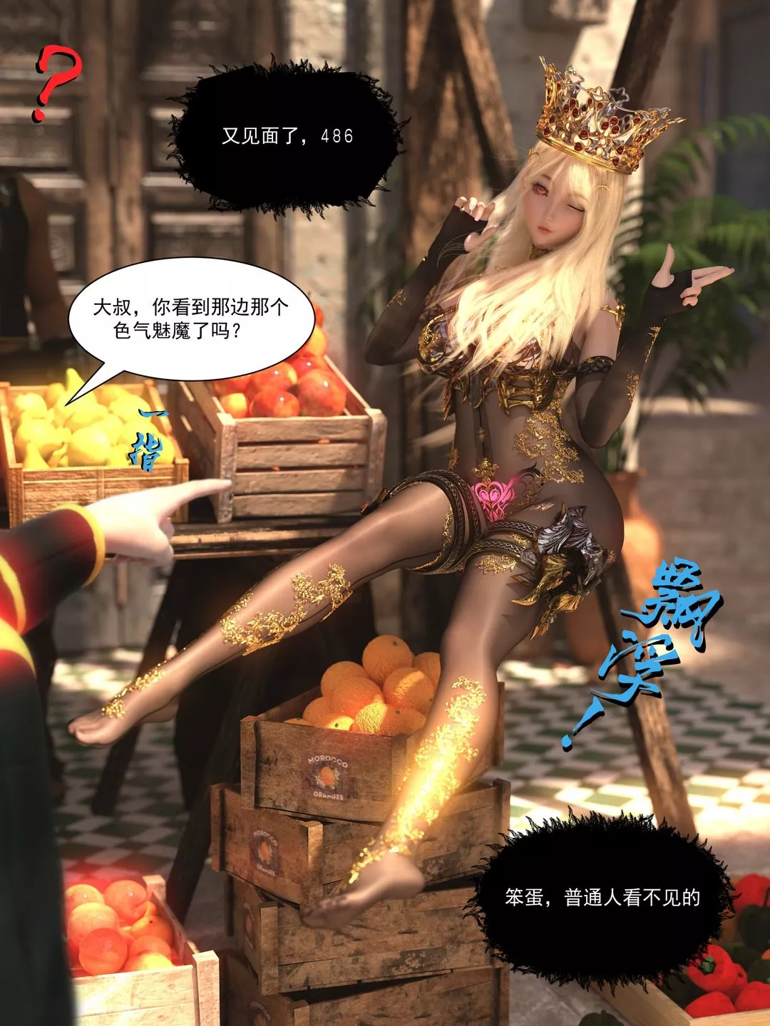 [3D]從零開始的NTR生活第01話