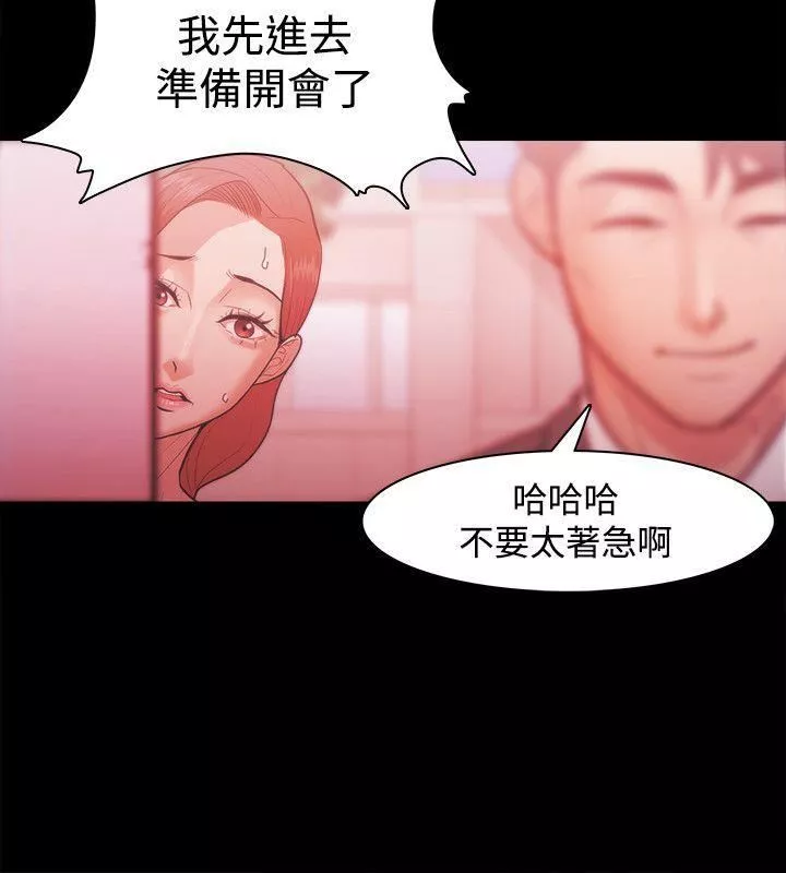 Loser-第29话 - 图片 26