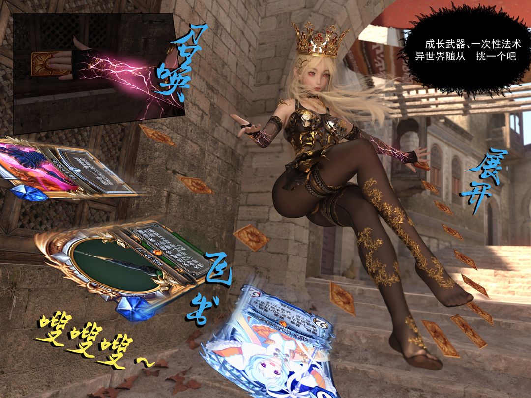 [3D]从零开始的NTR生活第01话