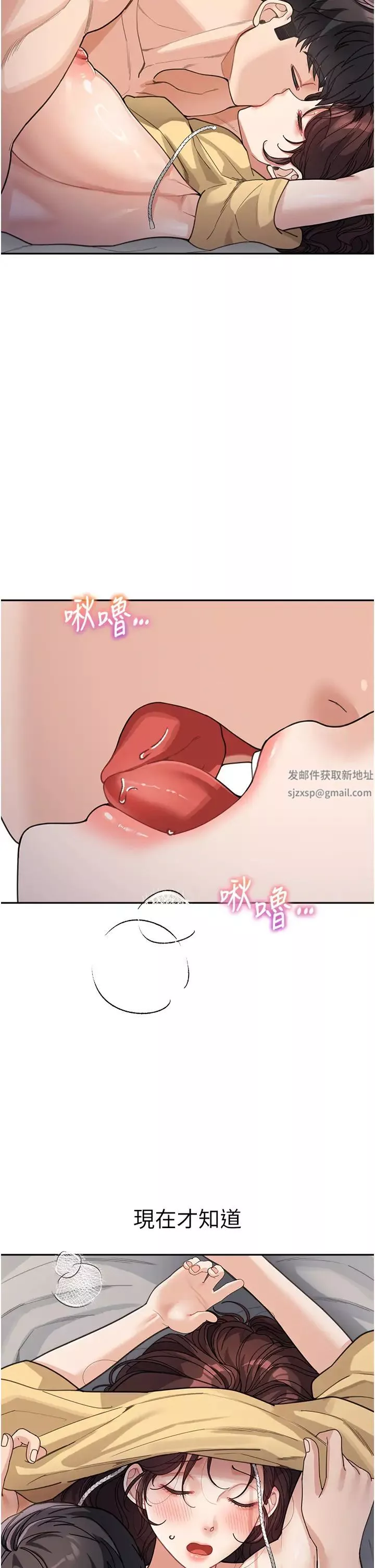 童颜继母-第27话-做到妈满意为止 - 图片 5