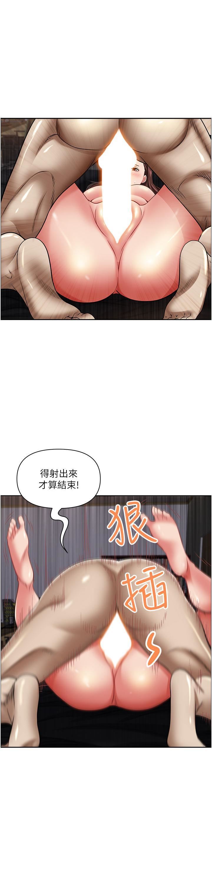 霸占人妻第93话-让我口爆一次