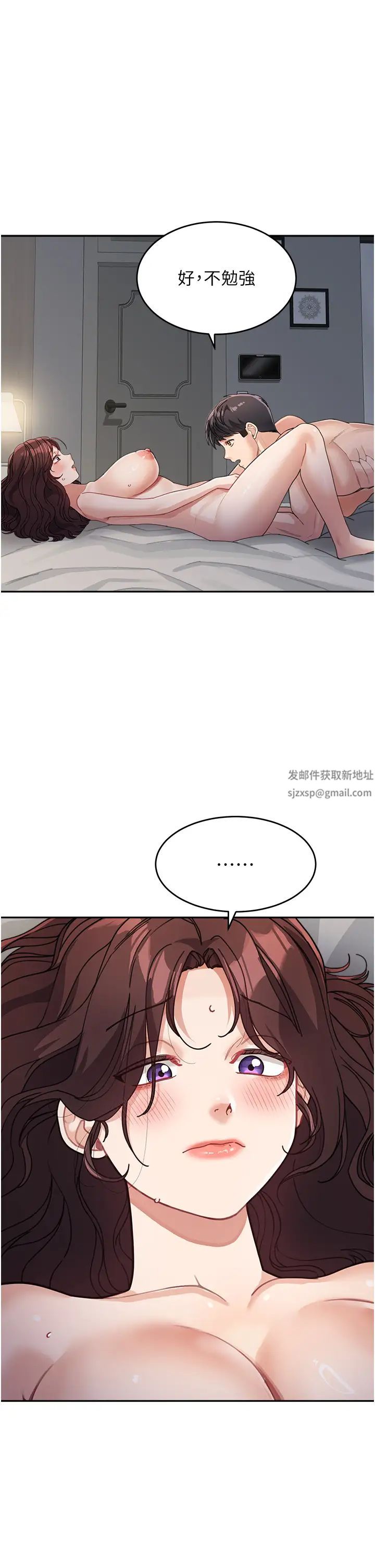 童颜继母第27话-做到妈满意为止