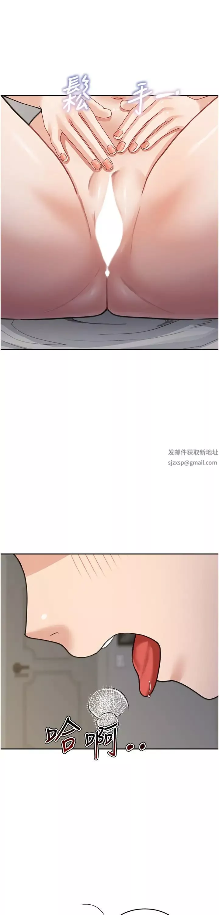 童顏繼母第27話-做到媽滿意為止