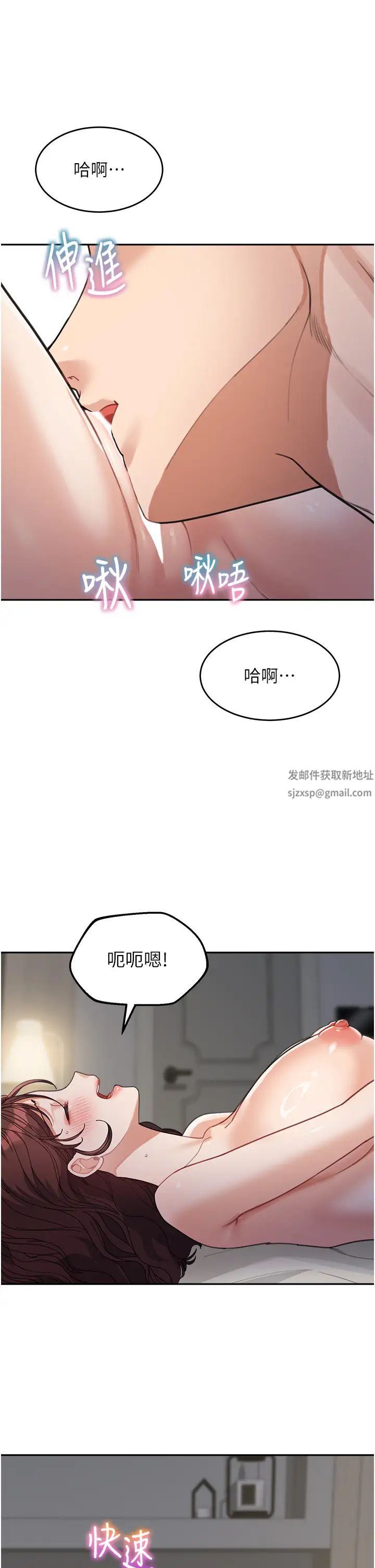 童颜继母第27话-做到妈满意为止