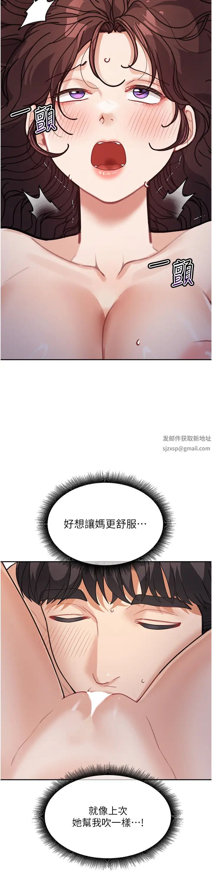 童颜继母第27话-做到妈满意为止