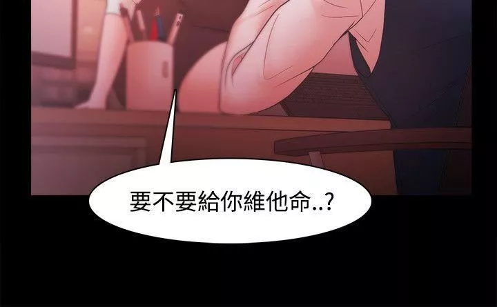 Loser第30話
