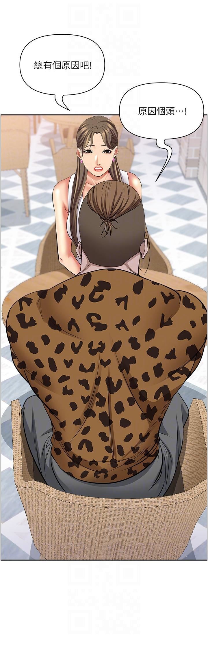 霸占人妻第93话-让我口爆一次