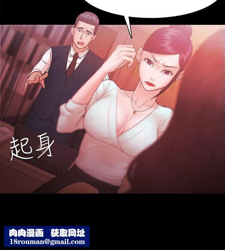 Loser-第30话 - 图片 16