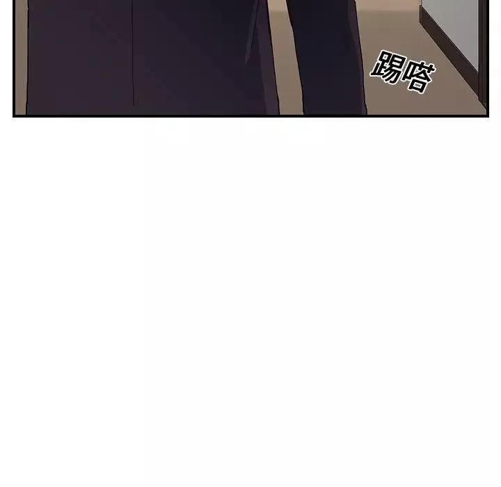 繼母第11话