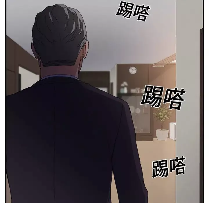 繼母第11话