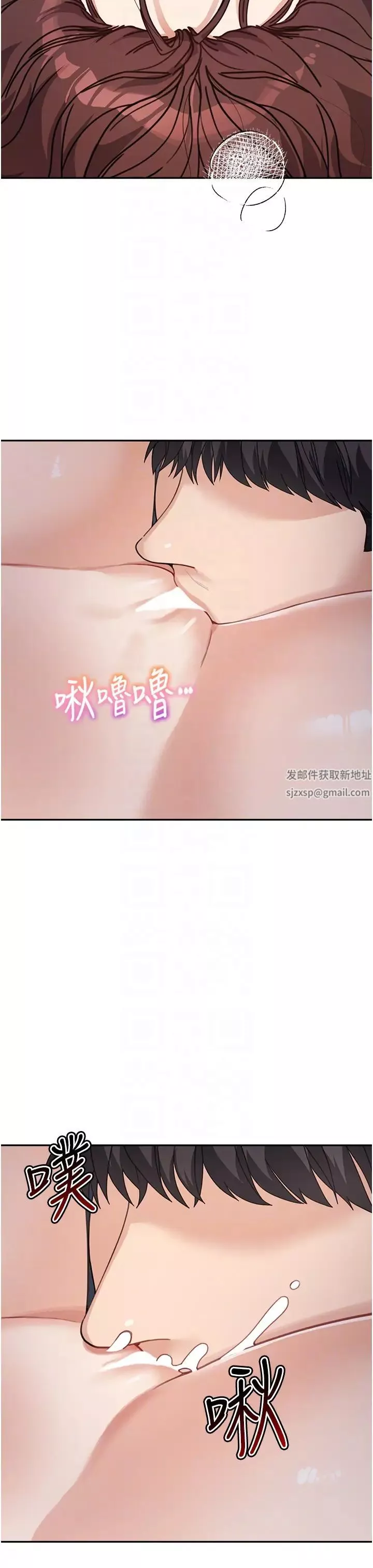 童顏繼母第27話-做到媽滿意為止