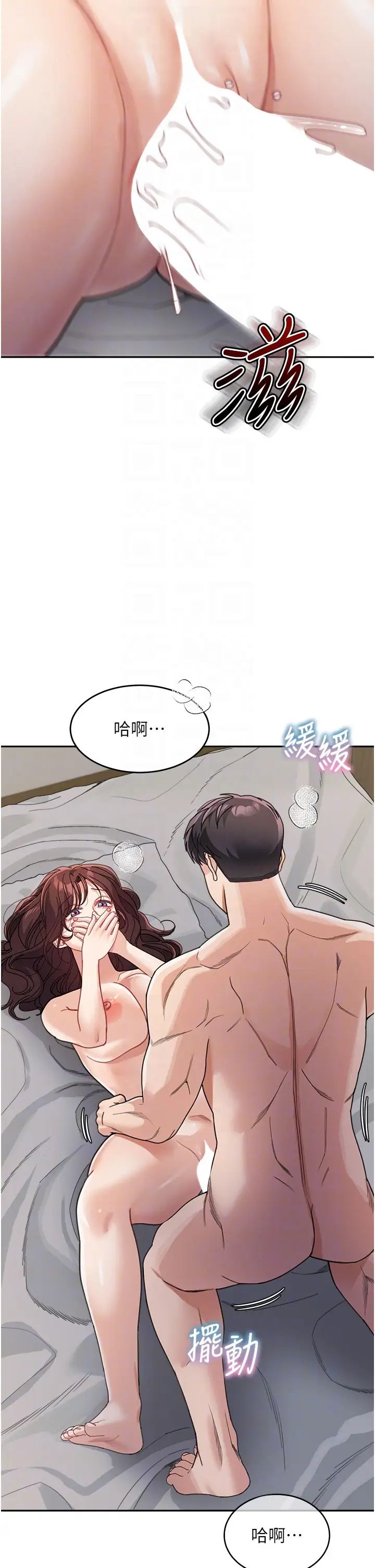 童颜继母第27话-做到妈满意为止